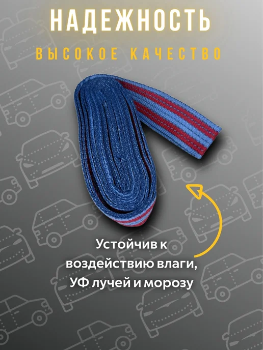 Трос буксировочный автомобильный 10 тонн, вариант, фото 2