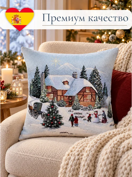 GOBIHOME NEW YEAR Наволочка гобеленовая Вечер Рождества голубой 45х45 см, 45x45 см, фото 5