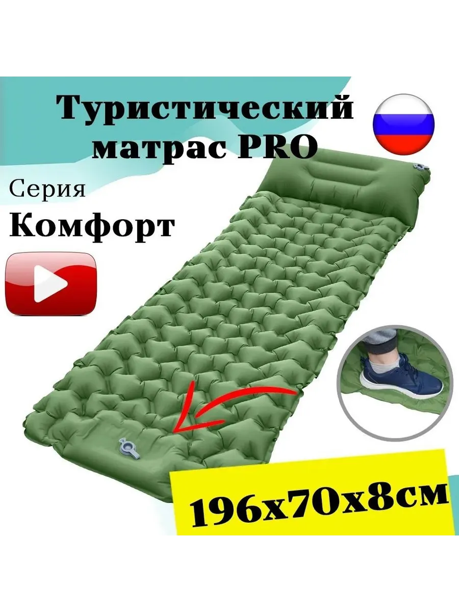Вкладыш в спальный мешок 196 см