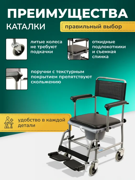 barry Инвалидное кресло каталка для взрослых инвалидов пожилых W2, серый, фото 3