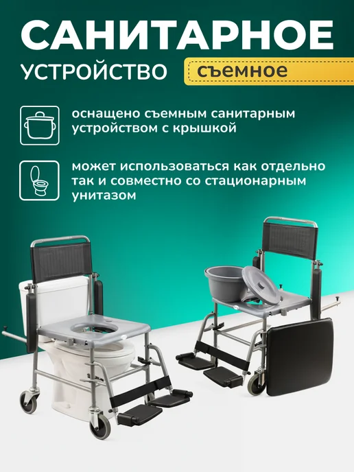 barry Инвалидное кресло каталка для взрослых инвалидов пожилых W2, серый, фото 4