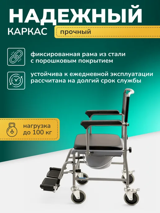barry Инвалидное кресло каталка для взрослых инвалидов пожилых W2, серый, фото 5