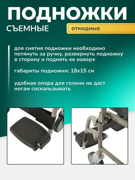 barry Инвалидное кресло каталка для взрослых инвалидов пожилых W2, серый, фото 8