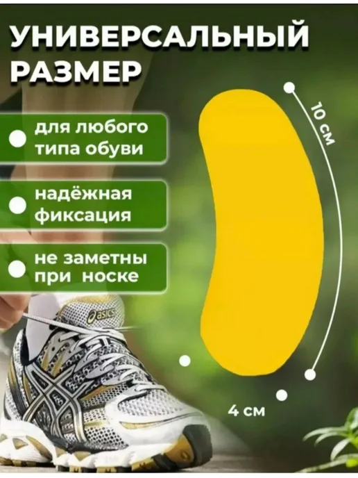 Средство от запаха ног и обуви дезодорант, 24 шт, фото 3