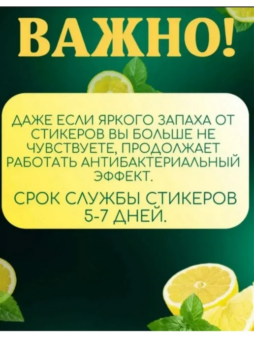 Средство от запаха ног и обуви дезодорант, 24 шт, фото 4
