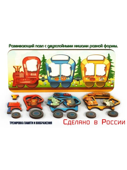 Нескучные игры Развивающая доска Веселый Паровозик (28 деталей), синий, фото 2