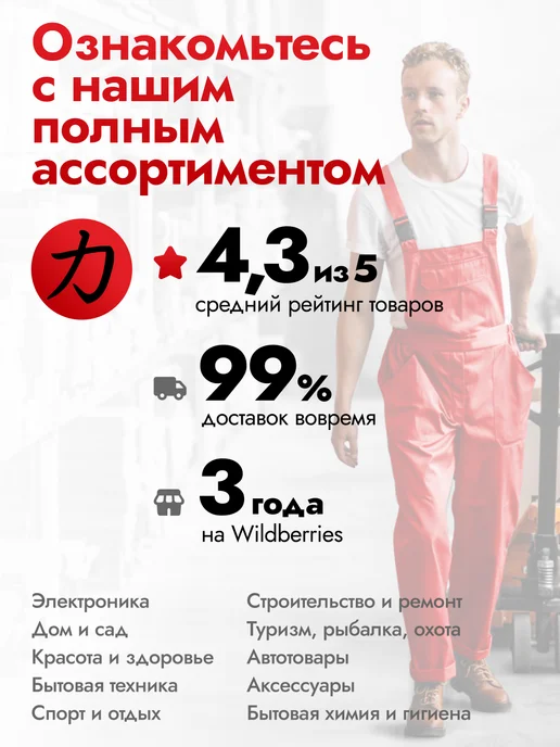 HUNTSMAN Жилет с воротником спасательный детский, размер 40-44, 40-44, фото 4