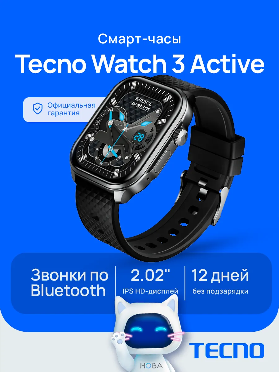 TECNO Смарт-часы Watch 3 Active черный W03A