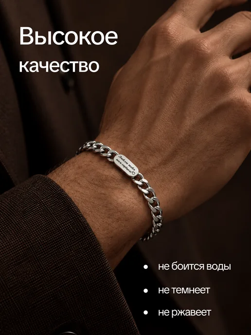 Браслет на руку с гравировкой, серый, фото 2