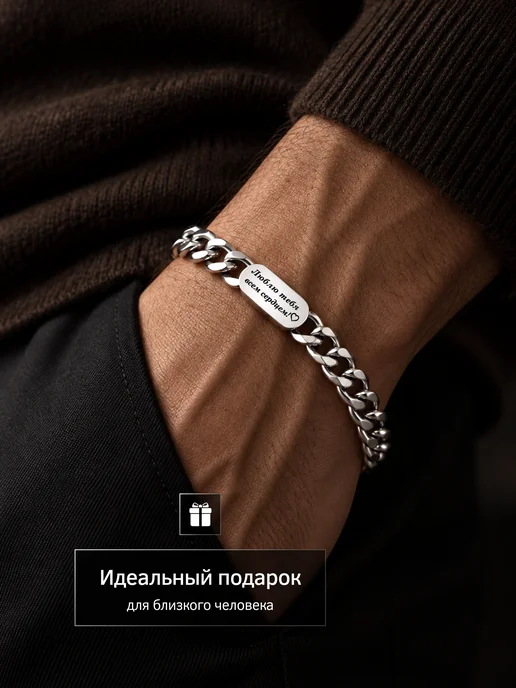Браслет на руку с гравировкой, серый, фото 4