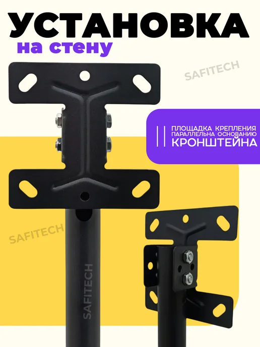 SAFFIX Кронштейн для телевизора потолочный DN02, черный, фото 5