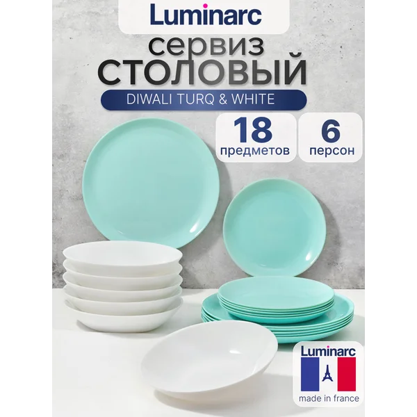 Набор столовой посуды DIWALI LIGHT TURQ&WHITE, 18 предметов