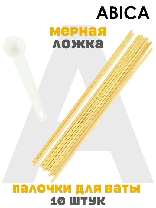Abica Аппарат для приготовления сахарной сладкой ваты домашний, синий, фото 5