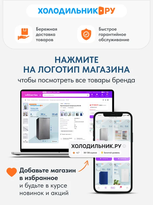 ЗИП-ФЛЕКС Заливной шланг 3.5 м, 3 4г-3 4г, 3,5 м, 4 г, фото 4