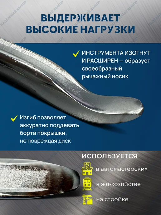 монтировка 300 х 25 х 9 мм, 300x25x9 мм, фото 3