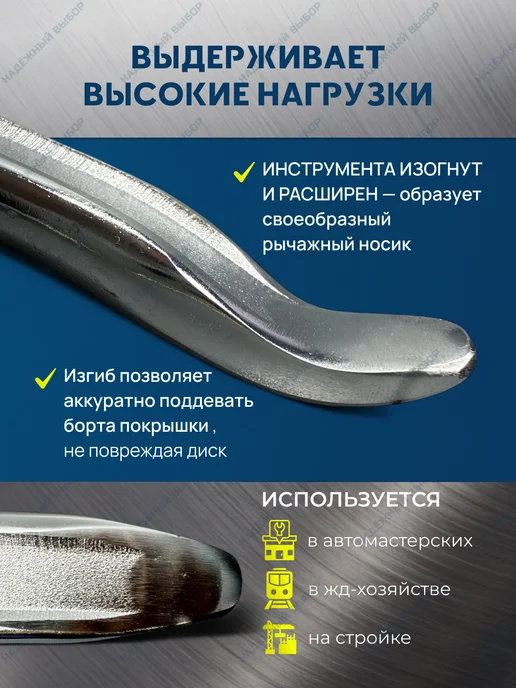 монтировка 300 х 25 х 9 мм, 400x25x9 мм, фото 4