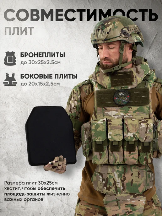 АльянсZ Бронежилет тактический штурмовой с плитами БР5 быстросъем, зеленый, фото 7