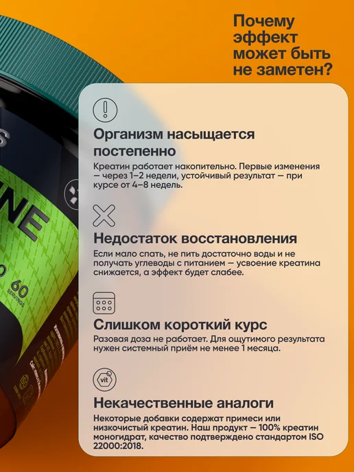 vitmins Креатин моногидрат порошок creatine 300 г, апельсин, 300 г, фото 4