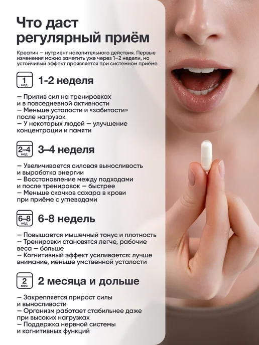 vitmins Креатин моногидрат порошок creatine 300 г, апельсин, 300 г, фото 5