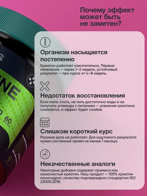 vitmins Креатин моногидрат порошок creatine 300, лесные ягоды, 200 мл, фото 4