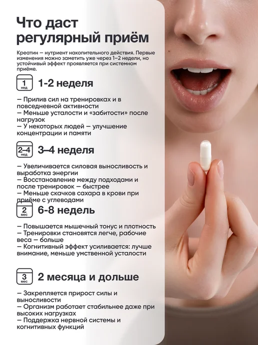 vitmins Креатин моногидрат порошок creatine 300, лесные ягоды, 200 мл, фото 5