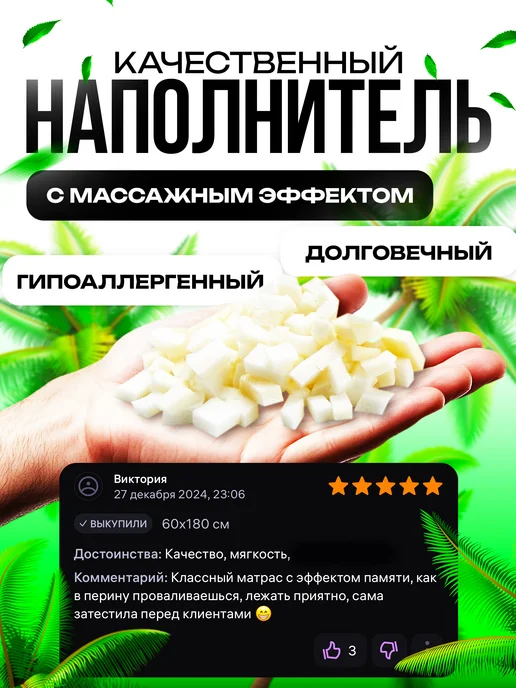 Пона Хоум Матрас для садовых качелей, мебели 150 на 55, зеленый, фото 5