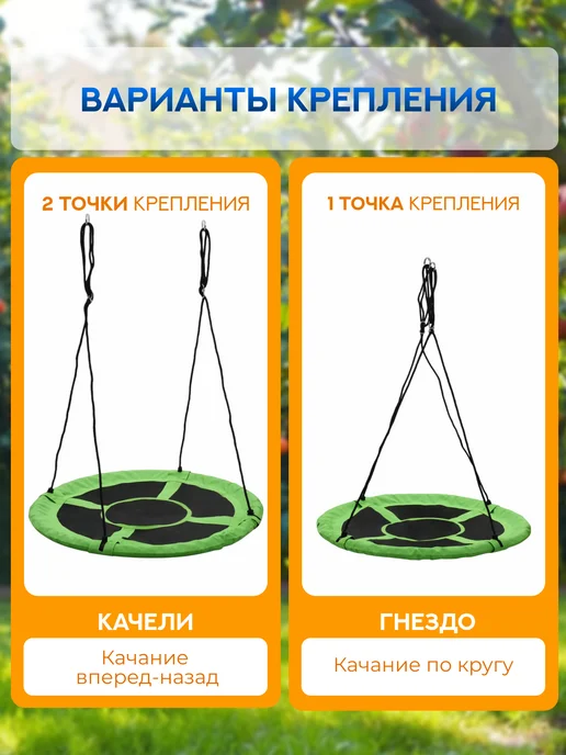 Abica Кресло-гамак гнездо подвесное, зеленый, фото 3