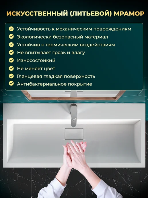 sanore Раковина для ванной Alutes 90, белый, фото 3