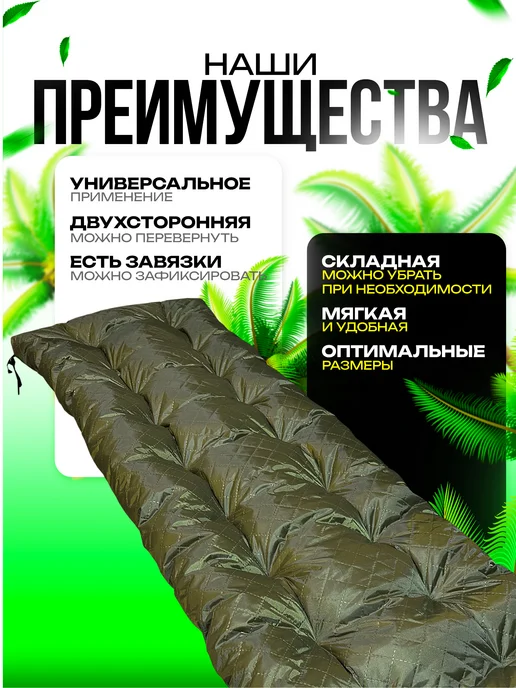 Пона Хоум Подушка для садовых качелей, мебели 150 на 55, зеленый, фото 4