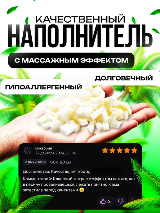 Пона Хоум Подушка для садовых качелей, мебели 150 на 55, зеленый, фото 5