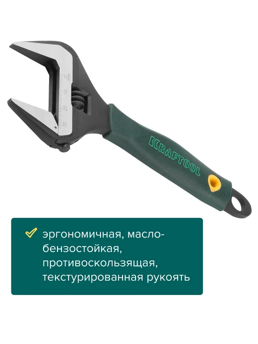 Kraftool Ключ разводной с тонкими губками 38 мм, 34, фото 2