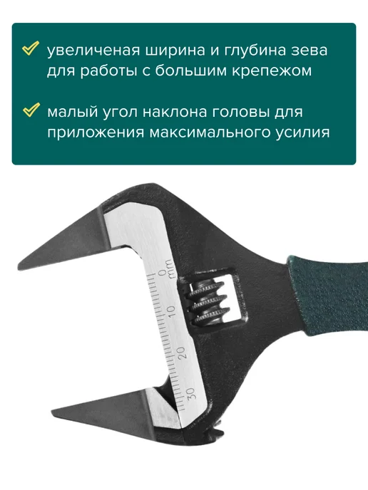 Kraftool Ключ разводной с тонкими губками 38 мм, 34, фото 3