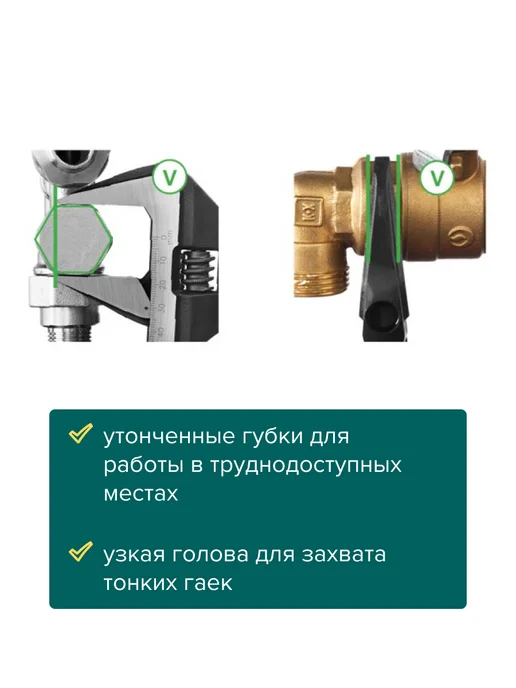 Kraftool Ключ разводной с тонкими губками 38 мм, 34, фото 4