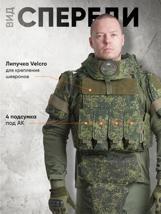 АльянсZ Бронежилет Universal Armor тактический пиксель, зеленый, фото 3