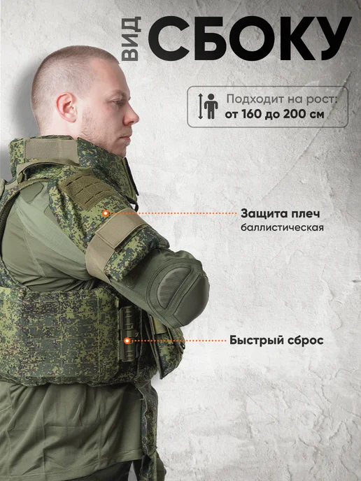 АльянсZ Бронежилет Universal Armor тактический пиксель, зеленый, фото 4