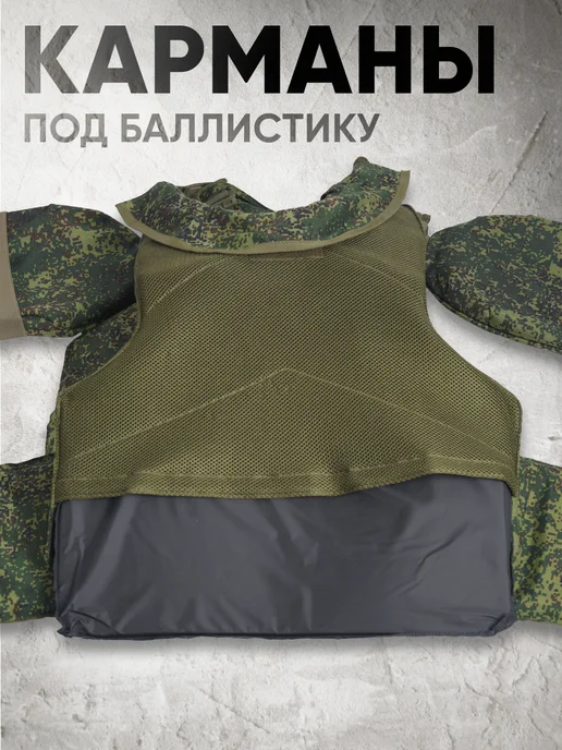АльянсZ Бронежилет Universal Armor тактический пиксель, зеленый, фото 7