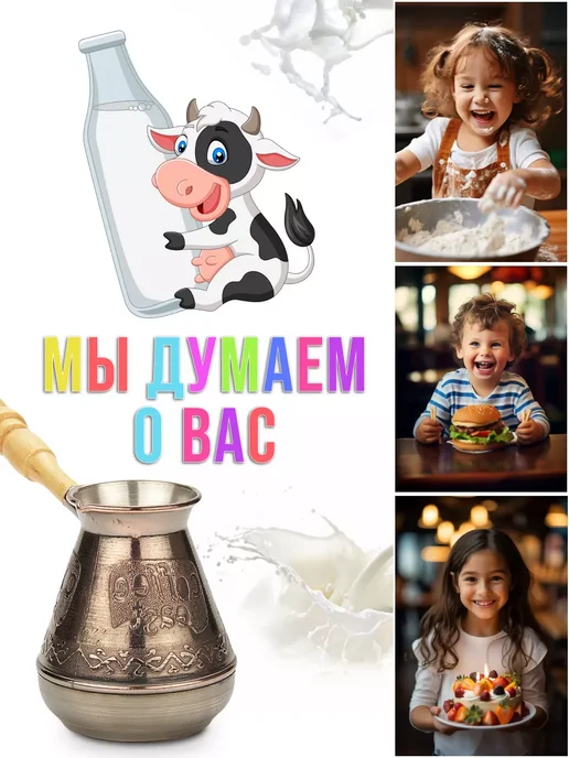 HASCEVHER Турка медная для кофе, черный, фото 8