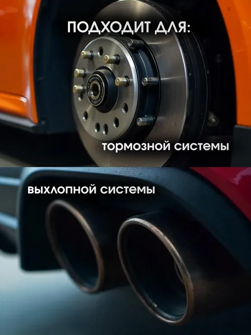 REMARCO Смазка медная, вариант, фото 3