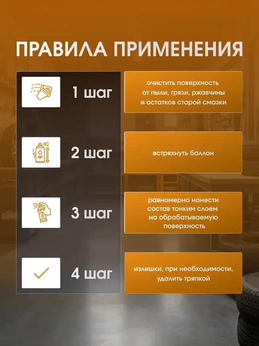 REMARCO Смазка медная, вариант, фото 7