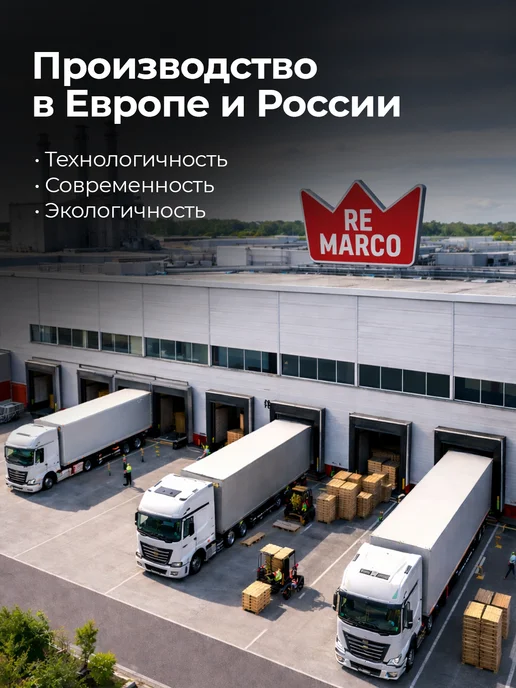 REMARCO Смазка медная, вариант, фото 8
