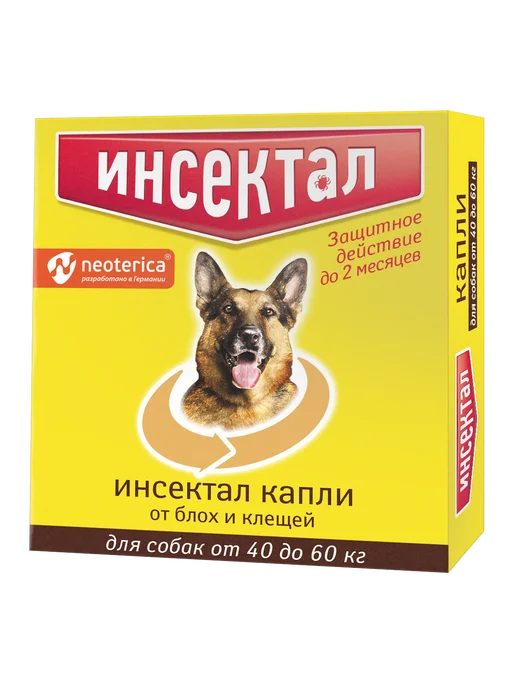 Инсектал Капли от Клещей и Блох для Собак 40 - 60 кг, 60 кг, фото 2