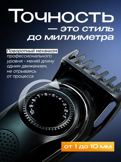 AllHere Триммер мужской для бороды машинка для бритья с насадками, черный, фото 2