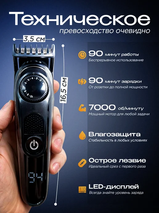 AllHere Триммер мужской для бороды машинка для бритья с насадками, черный, фото 5