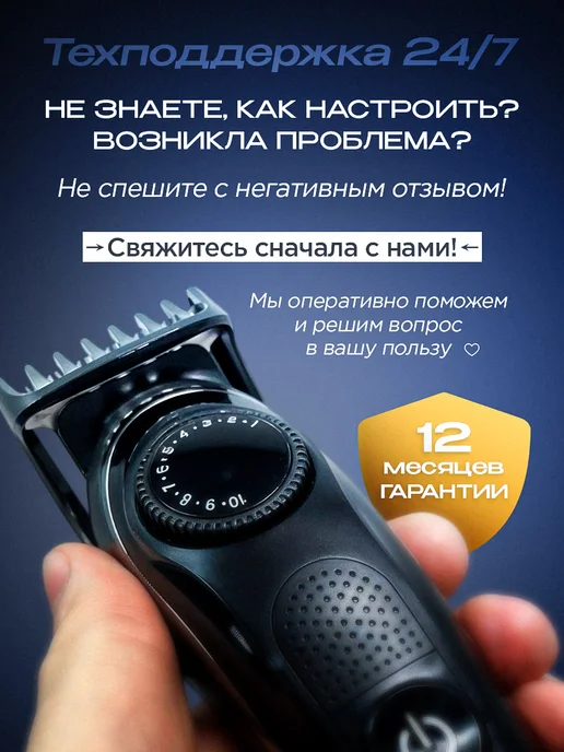 AllHere Триммер мужской для бороды машинка для бритья с насадками, черный, фото 7
