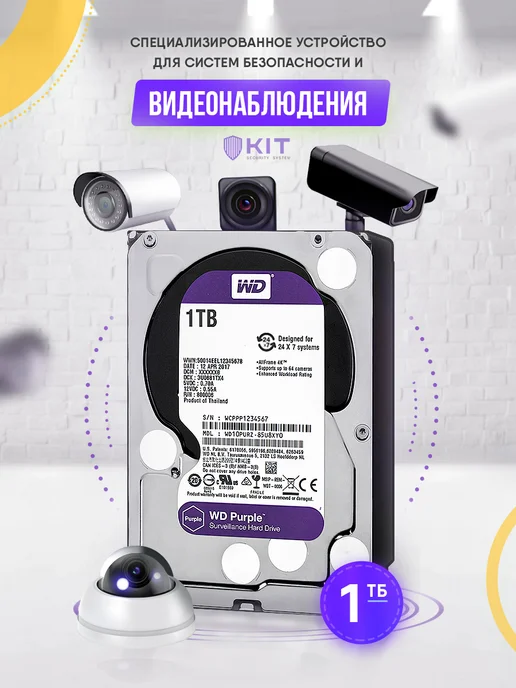 Western Digital 1 ТБ Внутренний жесткий диск, 3.5", 5400 об/мин, SATA III 6 Гбит/с (WD10PURZ), 1 ТБ, фото 4