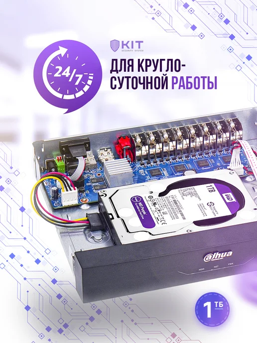 Western Digital 1 ТБ Внутренний жесткий диск, 3.5", 5400 об/мин, SATA III 6 Гбит/с (WD10PURZ), 1 ТБ, фото 7