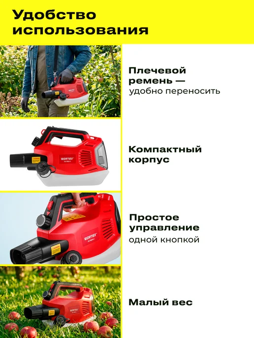 wortex Опрыскиватель аккумуляторный садовый 2 л KS 1820 XLT SOLO, 2 л, фото 2