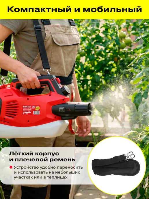 wortex Опрыскиватель аккумуляторный садовый 2 л KS 1820 XLT SOLO, 2 л, фото 5
