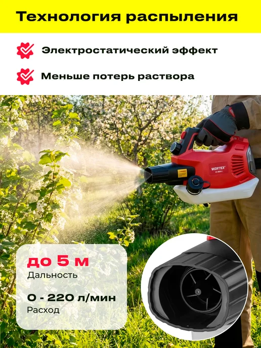 wortex Опрыскиватель аккумуляторный садовый 2 л KS 1820 XLT SOLO, 2 л, фото 6