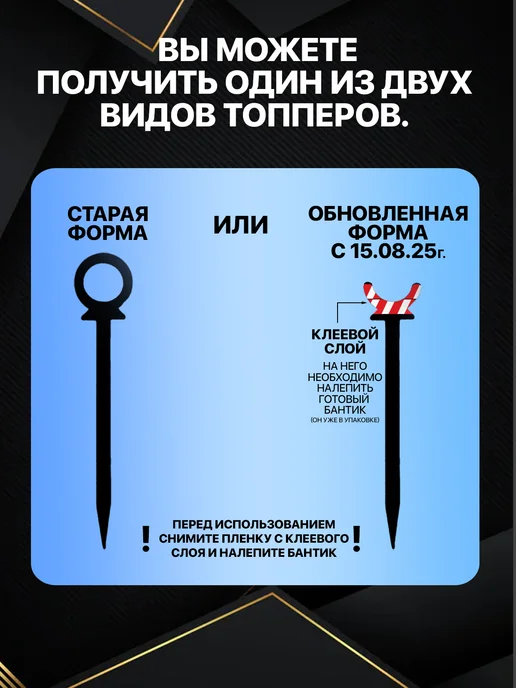 Микс Товаров Топперы с бантиком, украшение для торта 10 шт, черный, 10 шт, фото 3